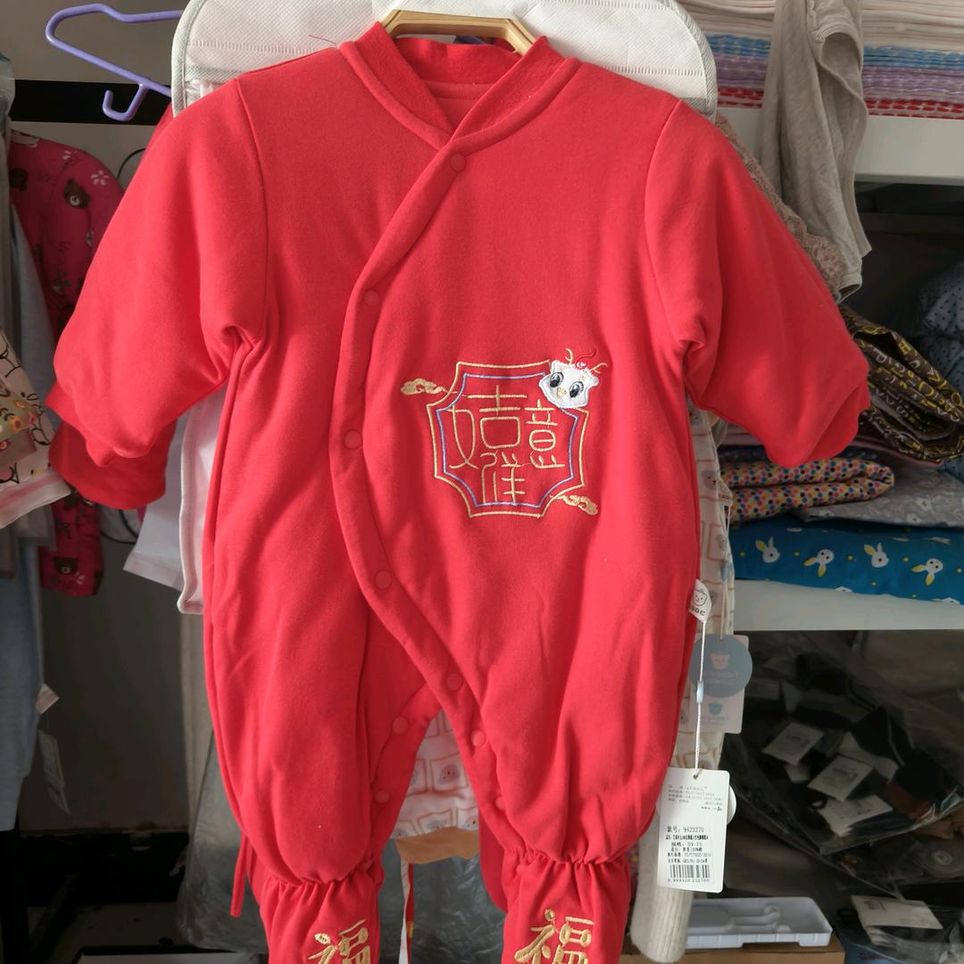 徐海贤（幼儿棉衣）