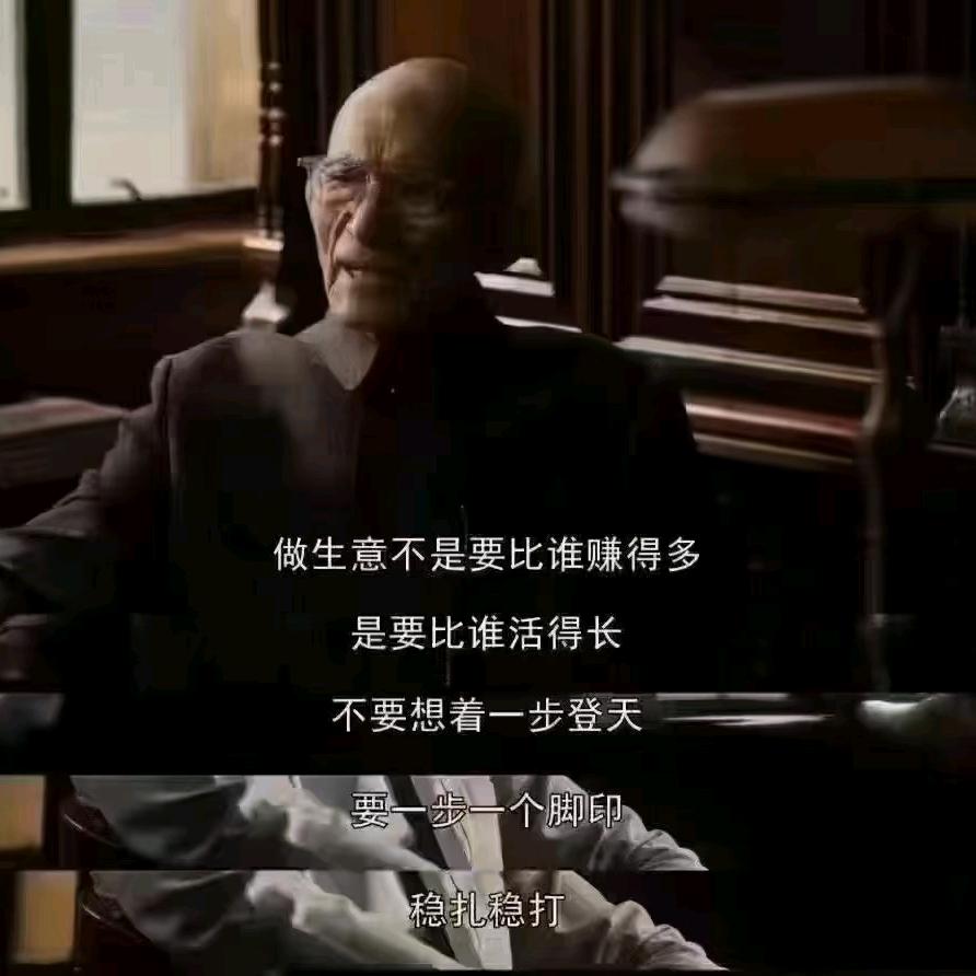 回归重生
