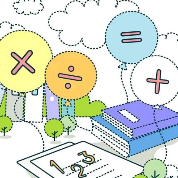 分享数学