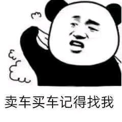 广东二手车买卖