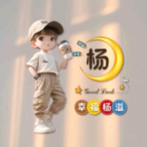 北冥有鱼，化而为鸟