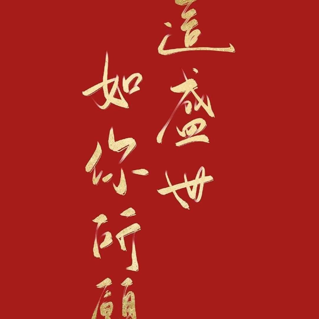 贰悦山茶花