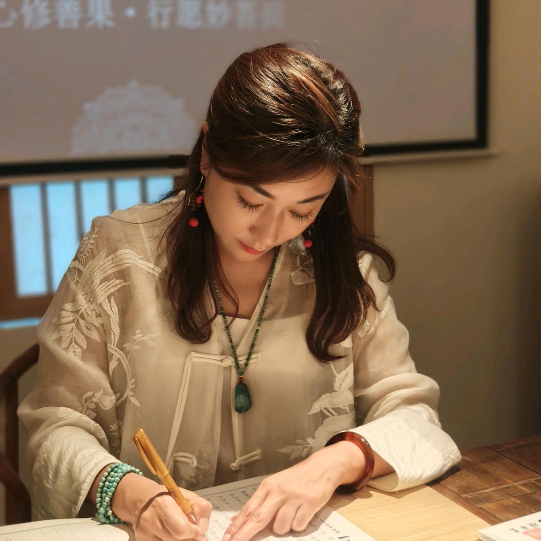愿无尽慧艳