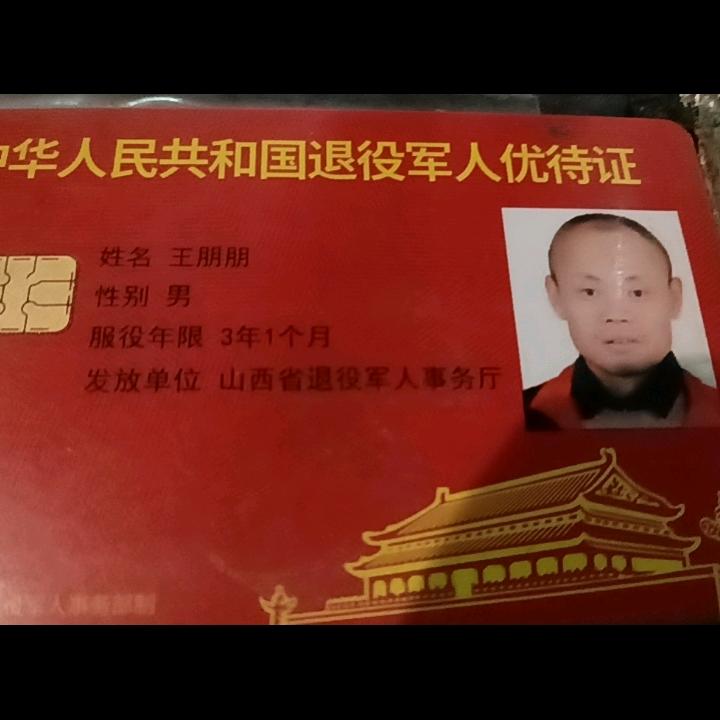 东方