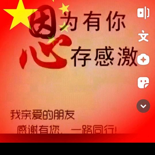 翼城霍师傅水电（723532）