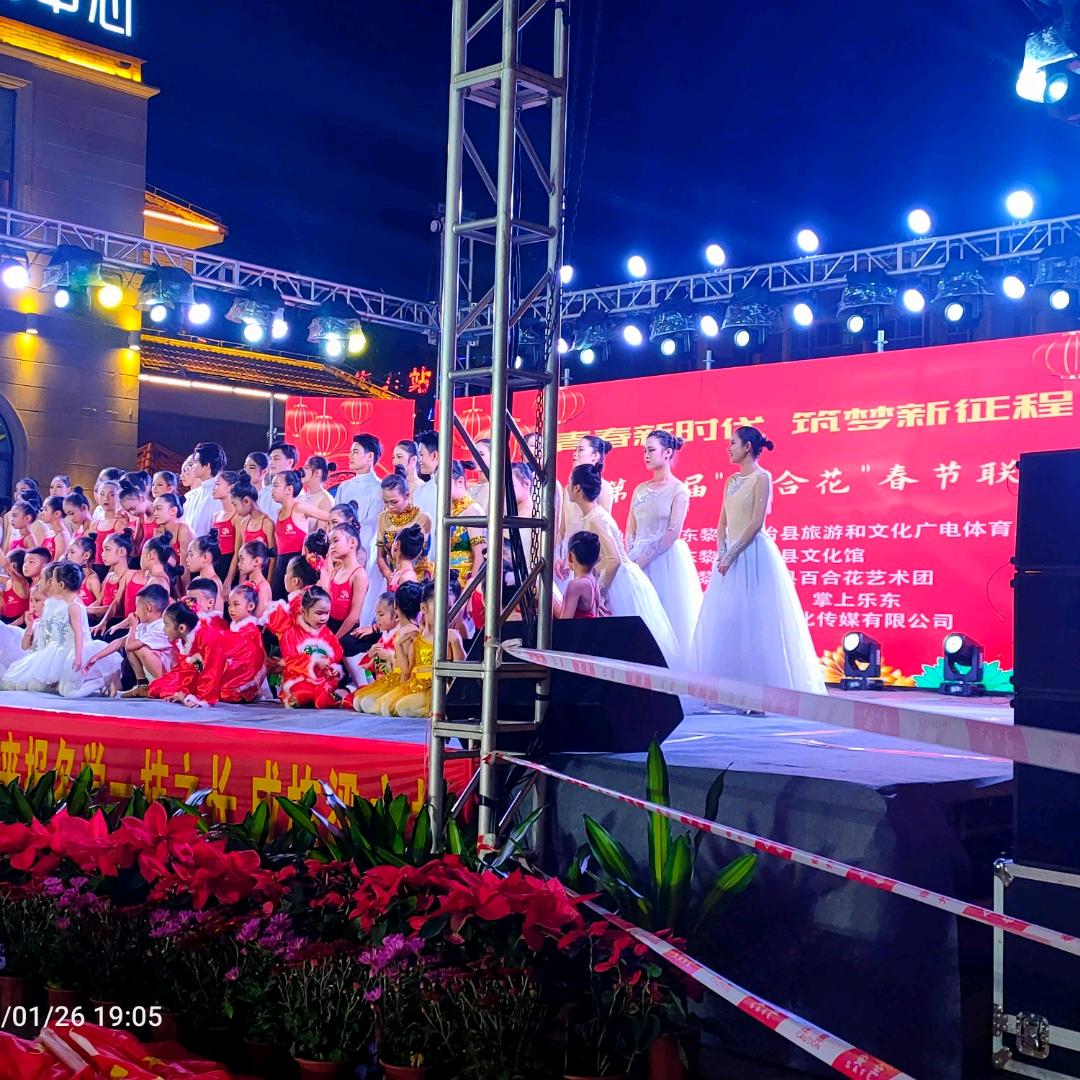 乐东美丽佳园文化传媒