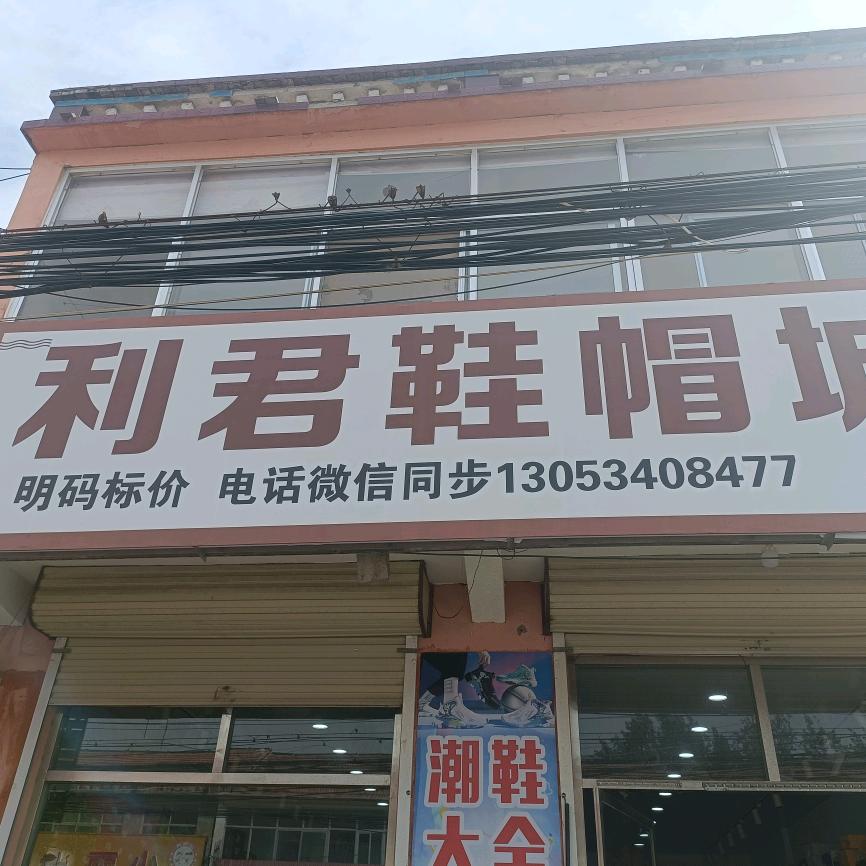 幸福家人