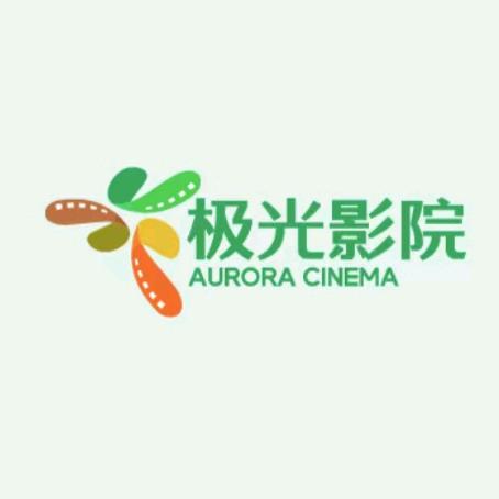 极光影咖