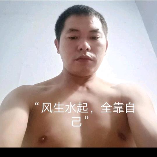 “天涯海角”（蝎子）天、地、君、亲、师