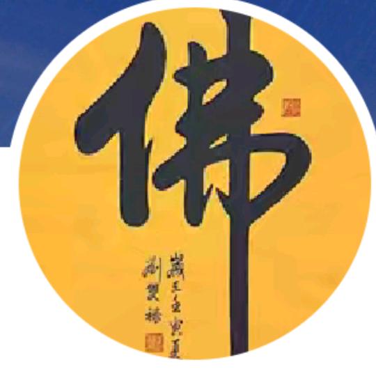 往后余生请多指教