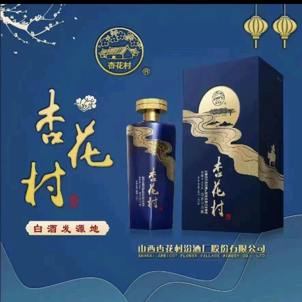 杏花村高品质散酒（奎哥）
