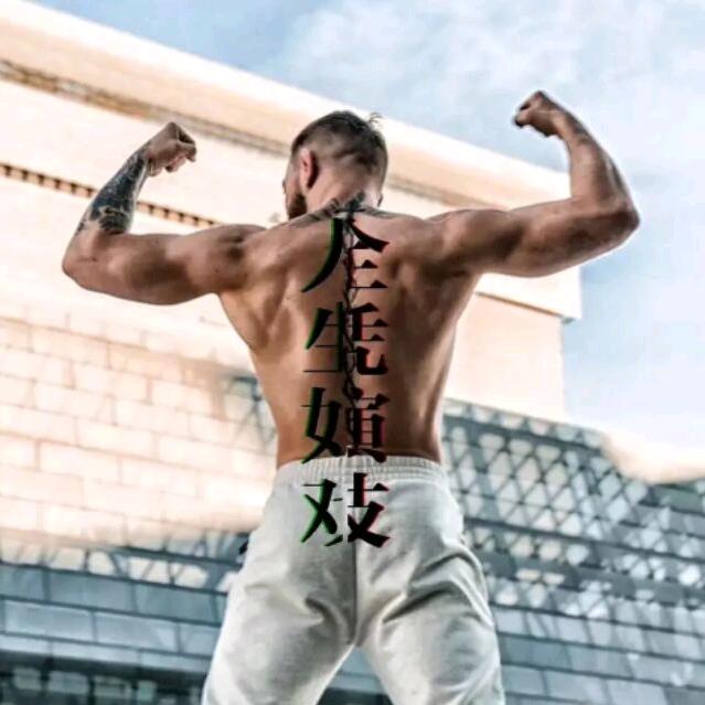 ↹小苏没肌肉💪