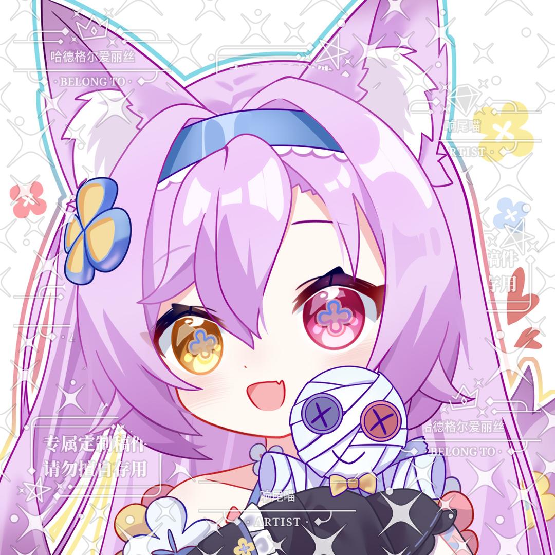 艾小花