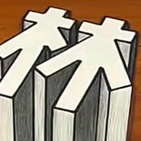 🇨🇳Liᰔᩚnོ