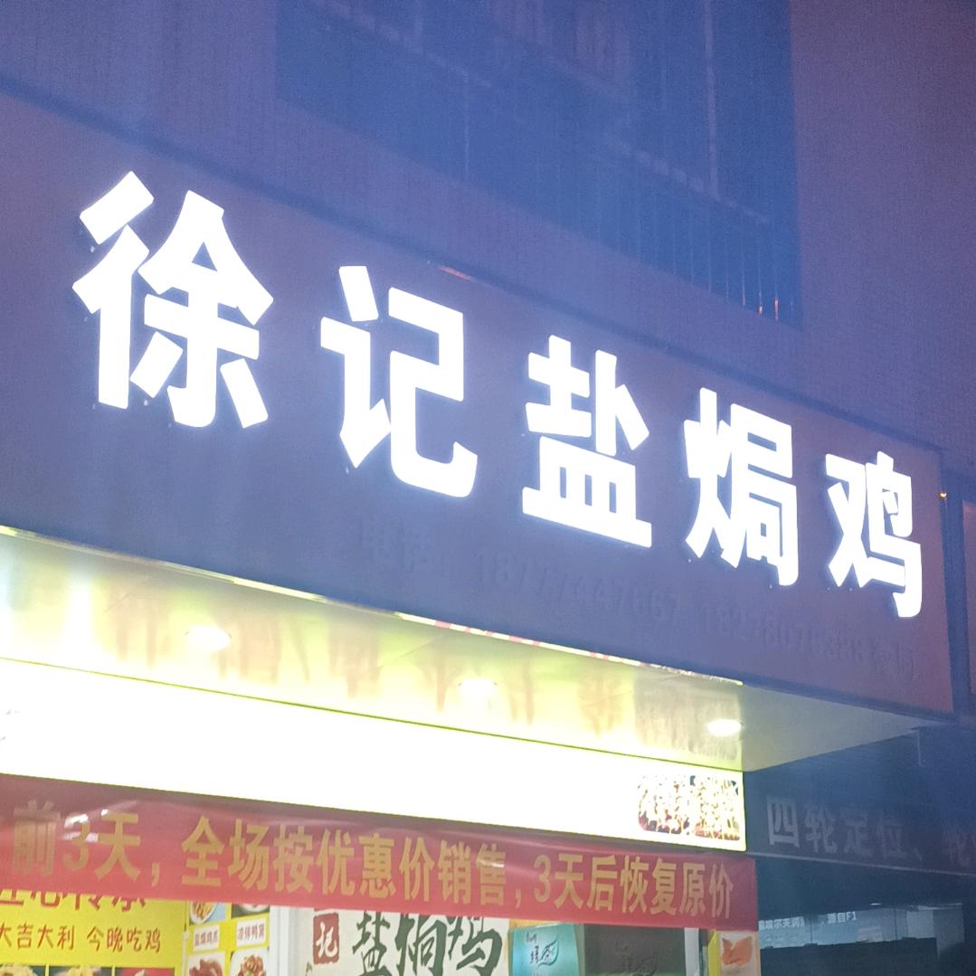 陈志华