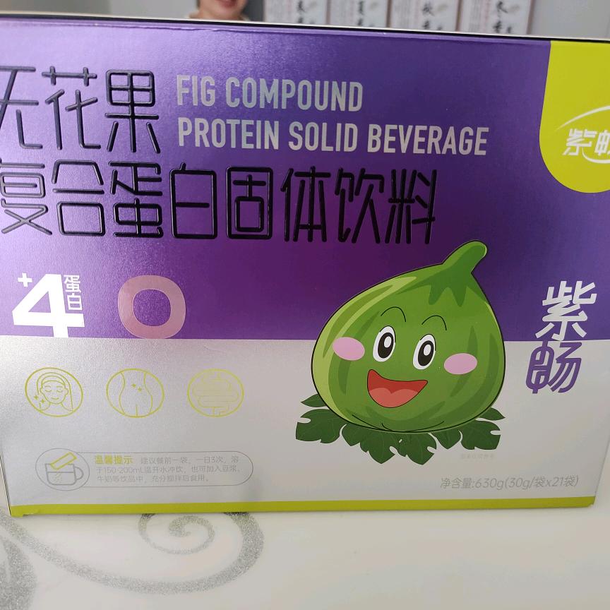 胖姐