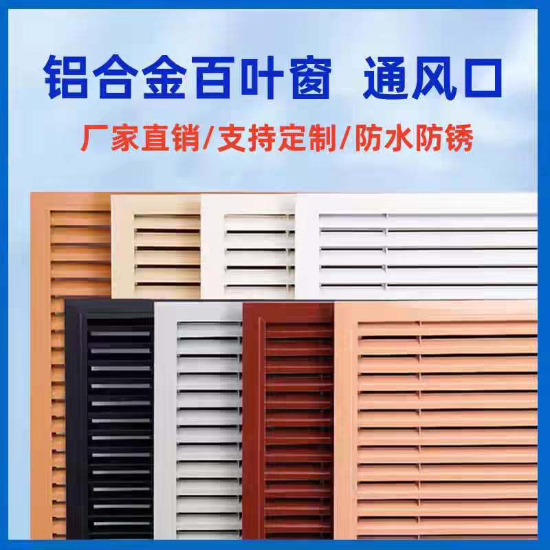 众心风口制造