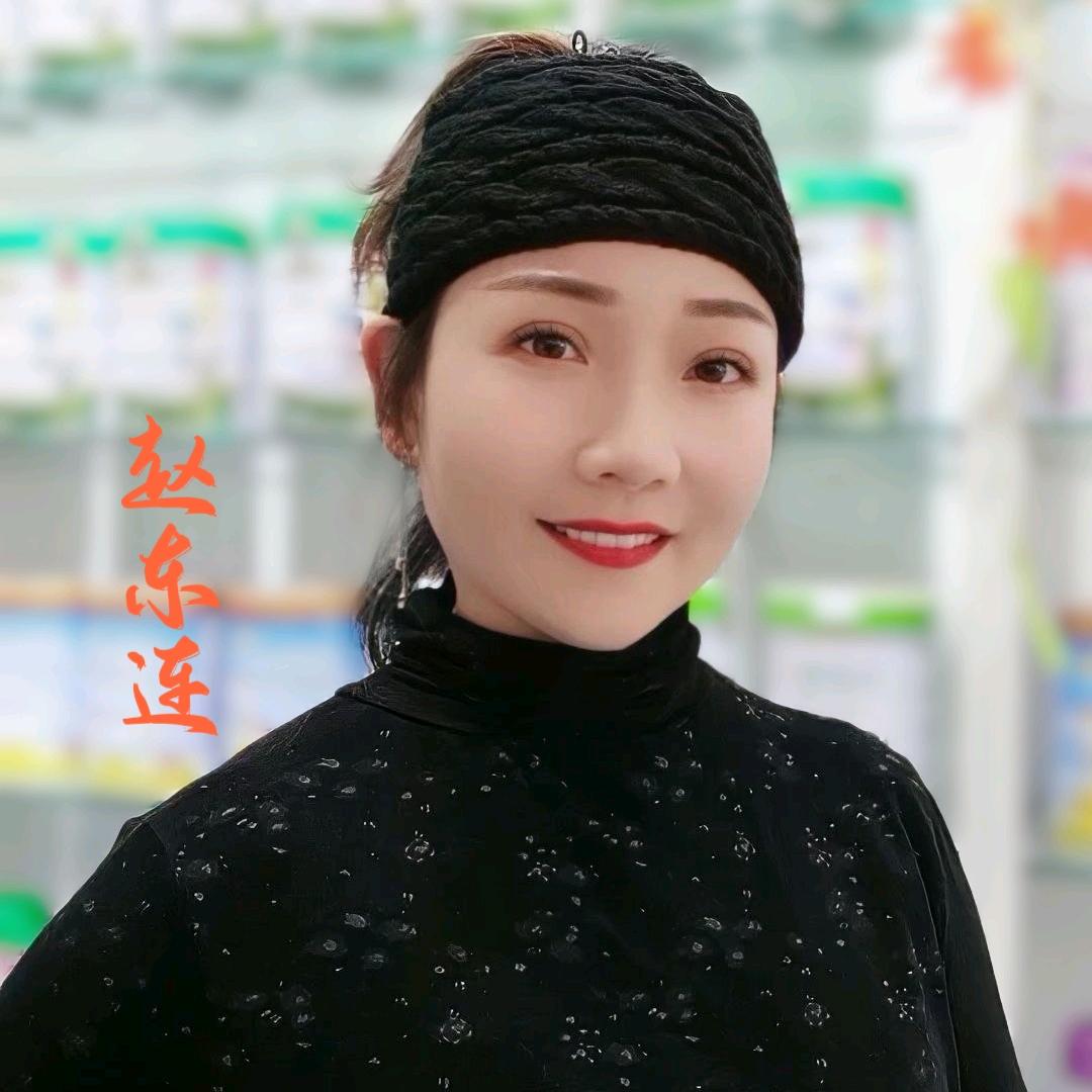 东连美发官方号