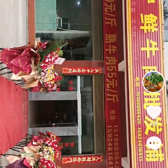 尹耀宏智慧酒店，乐丰二中