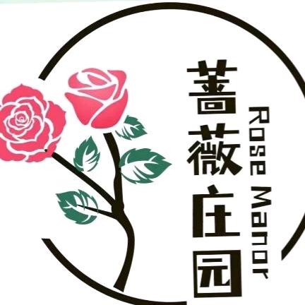 蔷薇庄园-乡村大舞台