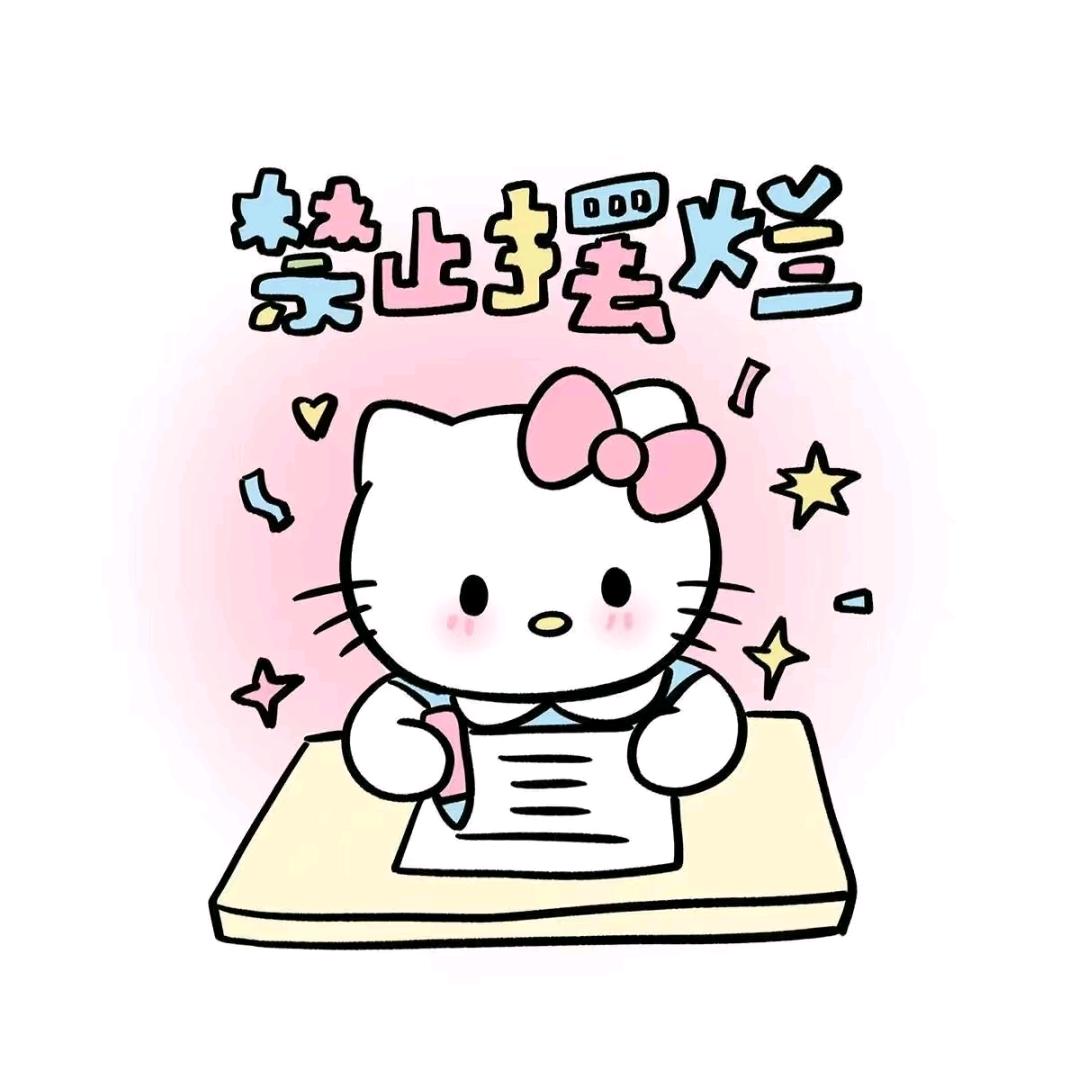 薇涵🎀