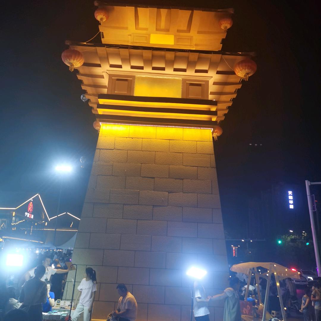奔向四方