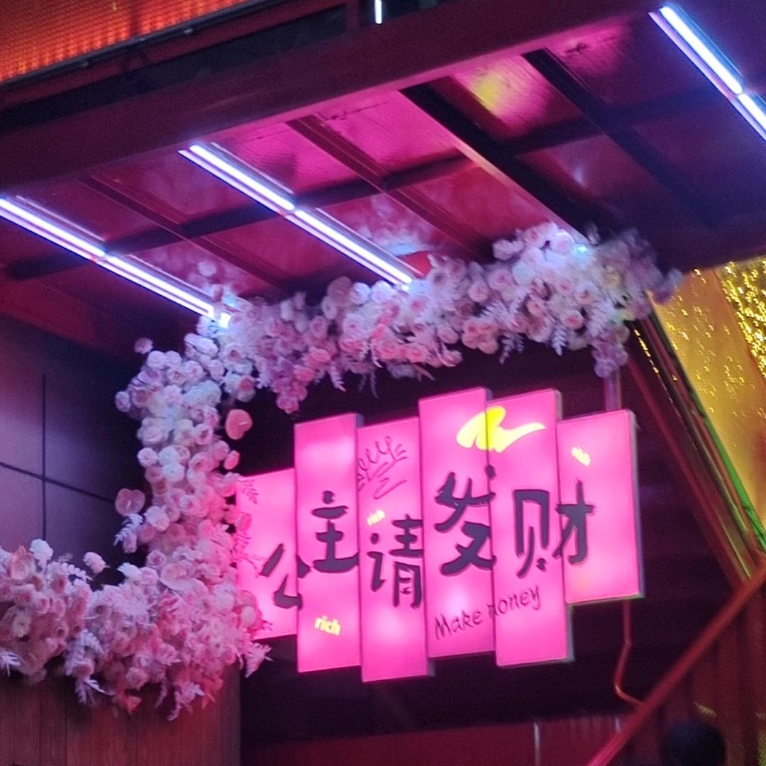那就这样吧