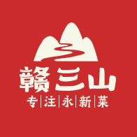 赣三山·专注永新菜官方号