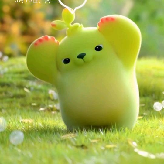 逍遥东
