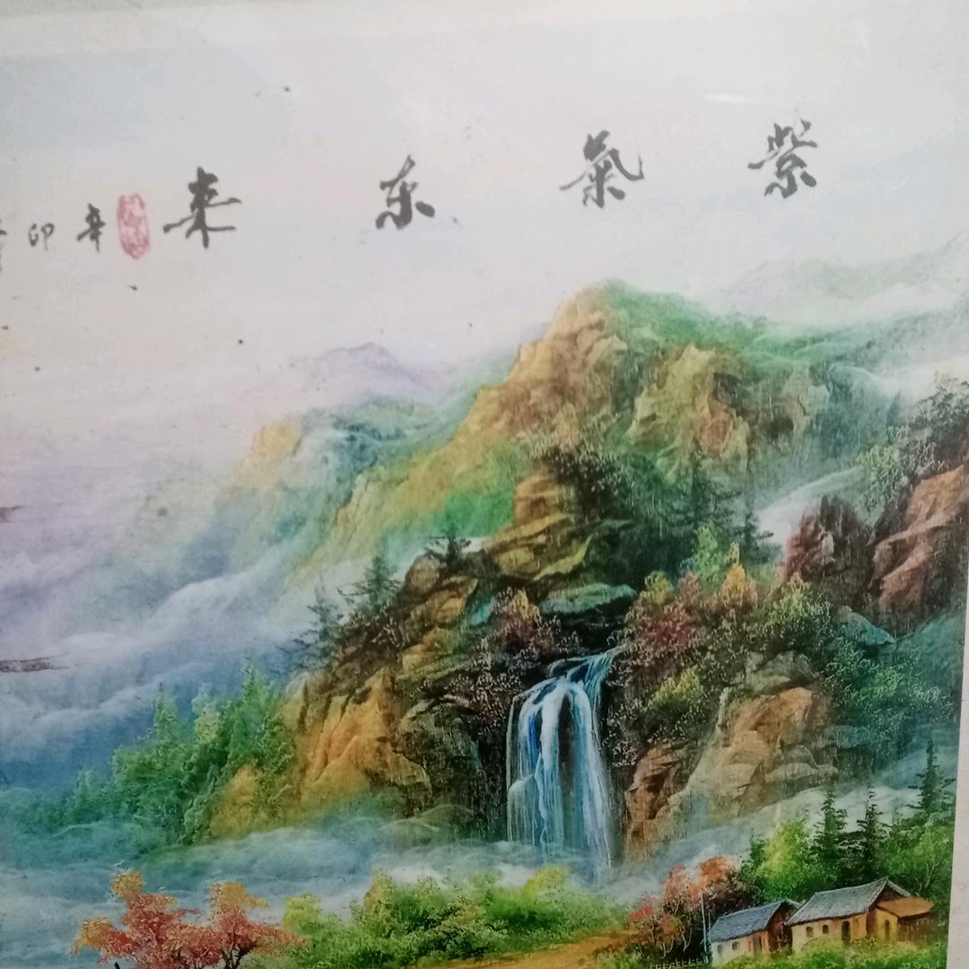 福禄佳临