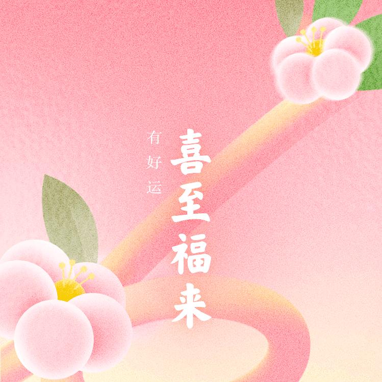 开心每一天