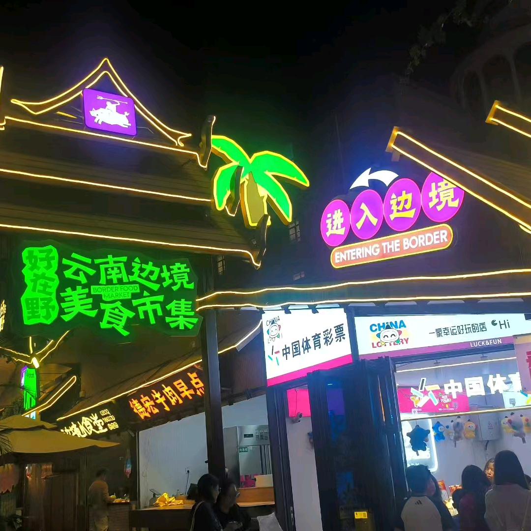 ℳ̶̶̶̶♡别碰我心ঞᩚ꧔ꦿ᭄
