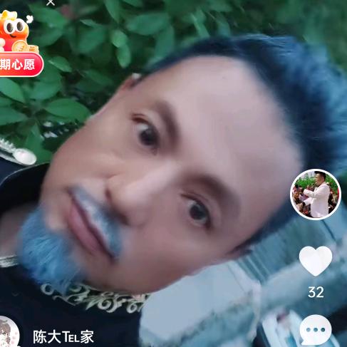 张行行