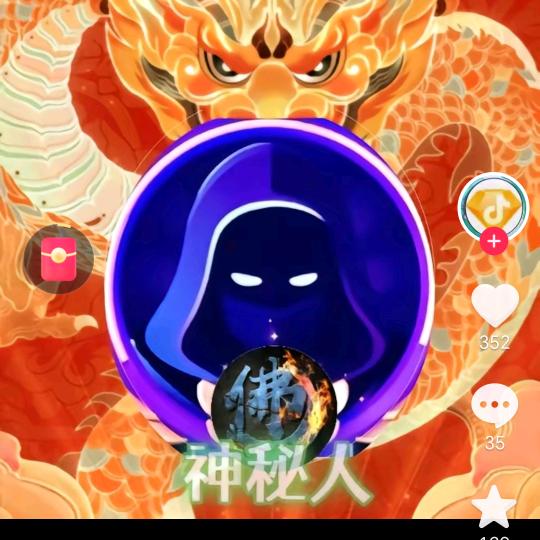 龙哥飞上