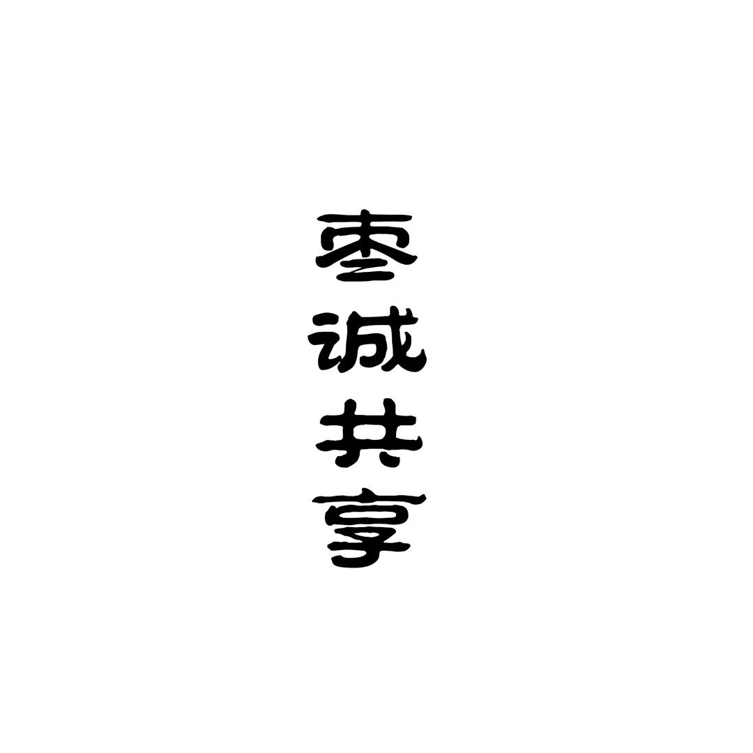 枣诚共享24H无人自助私人空间
