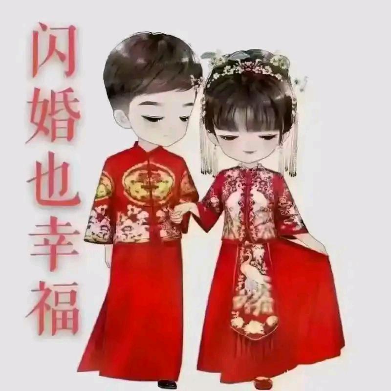 红娘说媒💞（女生免费介绍）