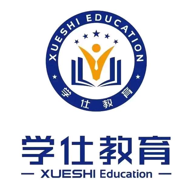 学仕教育版纳分校