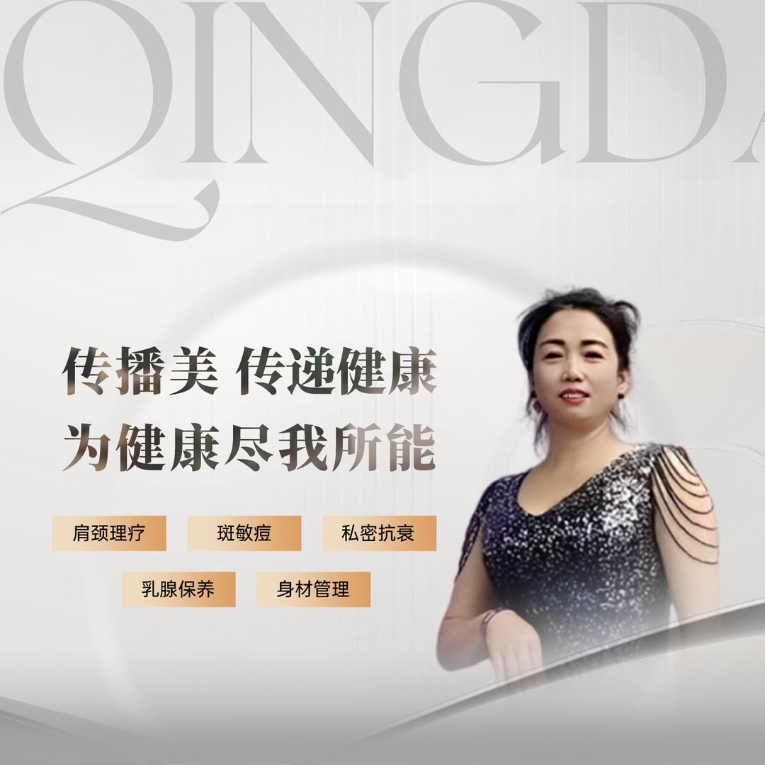 尚士娇肤泸州市江阳区芳悦美容店