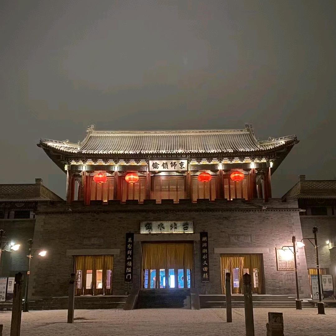 古北大叔