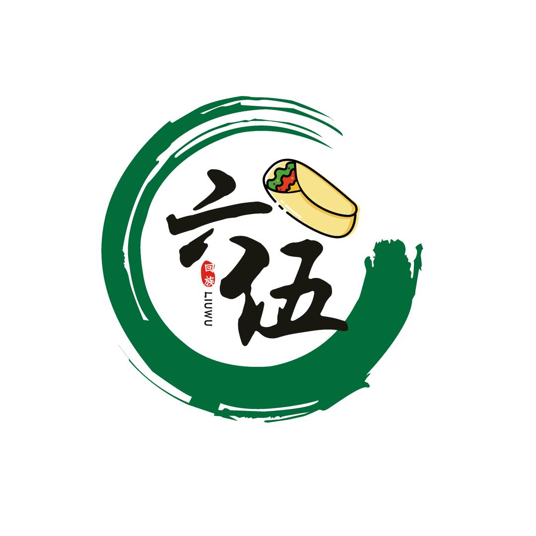 六伍·煎饼灌饼 总店