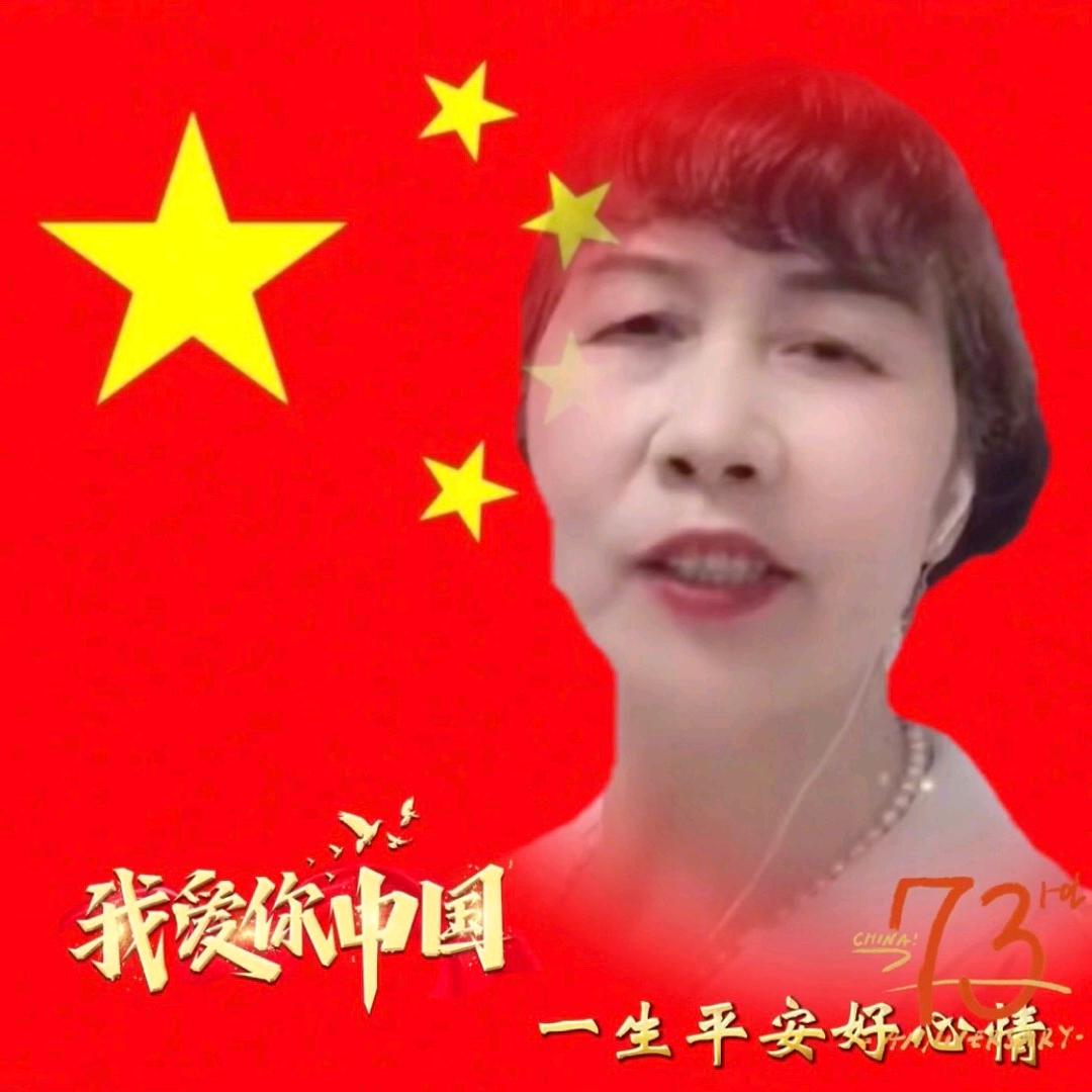 一生平安好心情