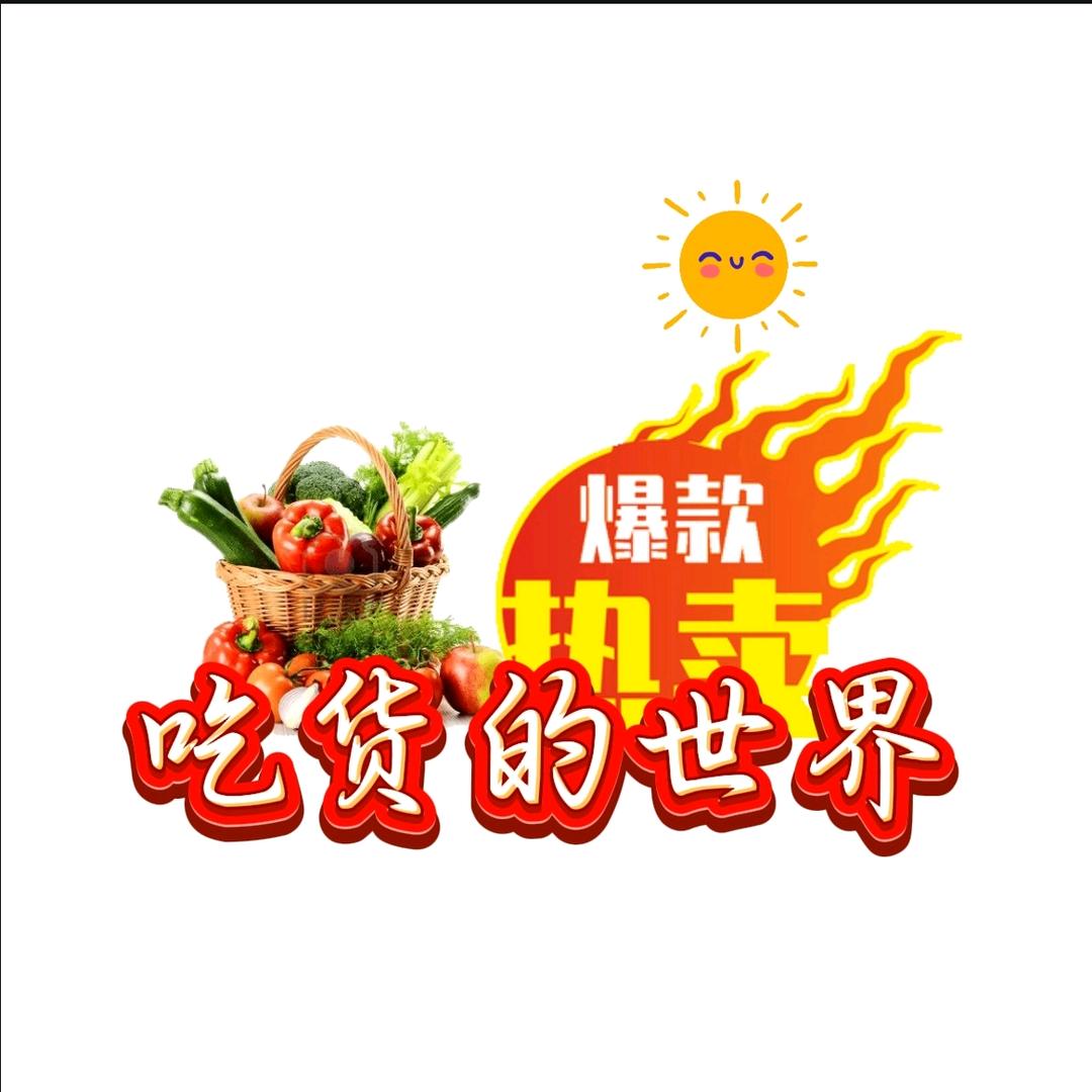 杰同学美食