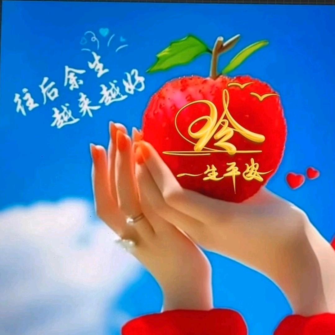 ღ᭄ꦿ⸙⸙꧔ꦿ岁月静好℘℘