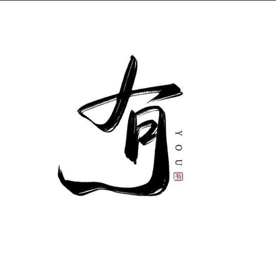 国有