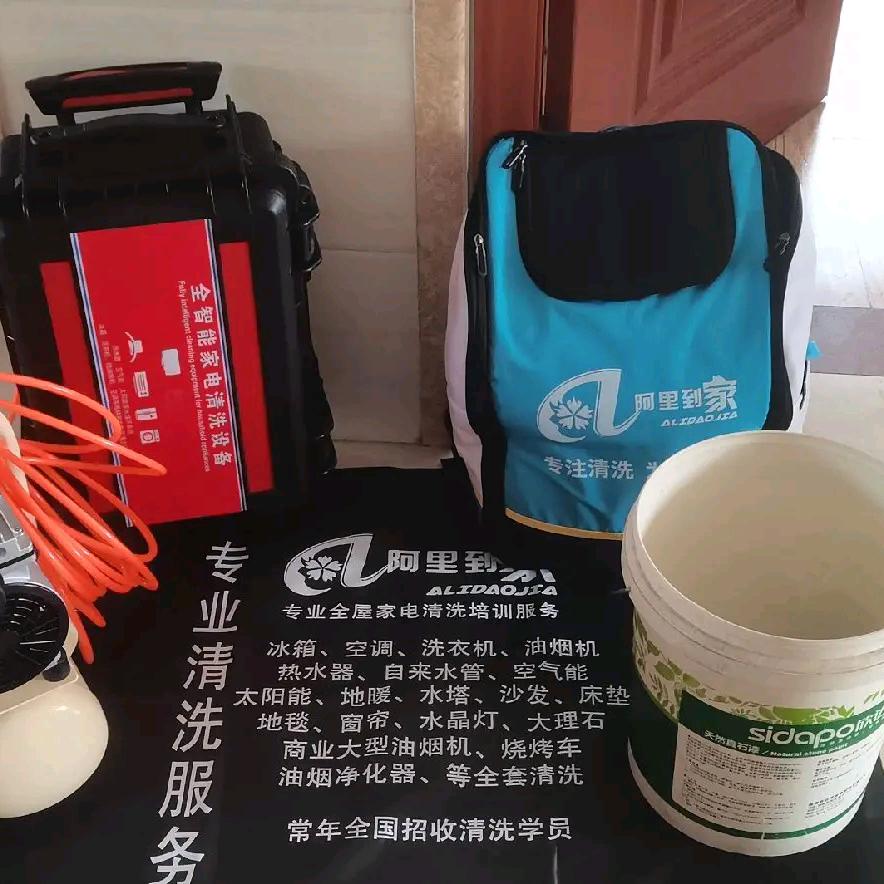 建瓯市果果家政服务部