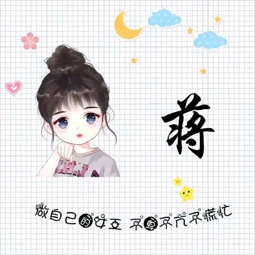 淡定&情绪头像