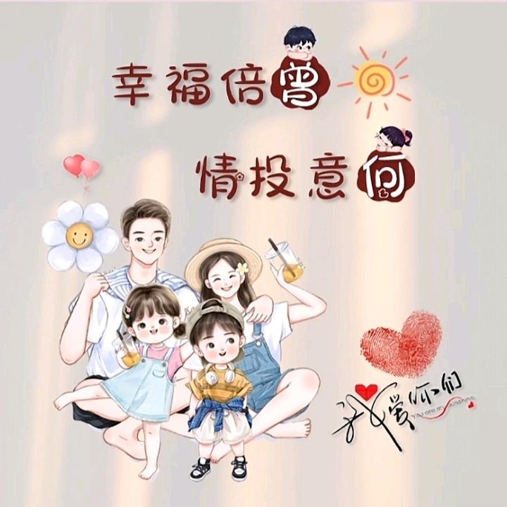 妞妞