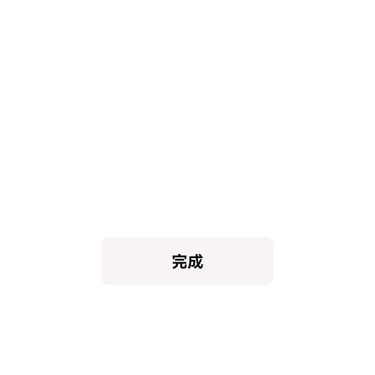 一缕清风