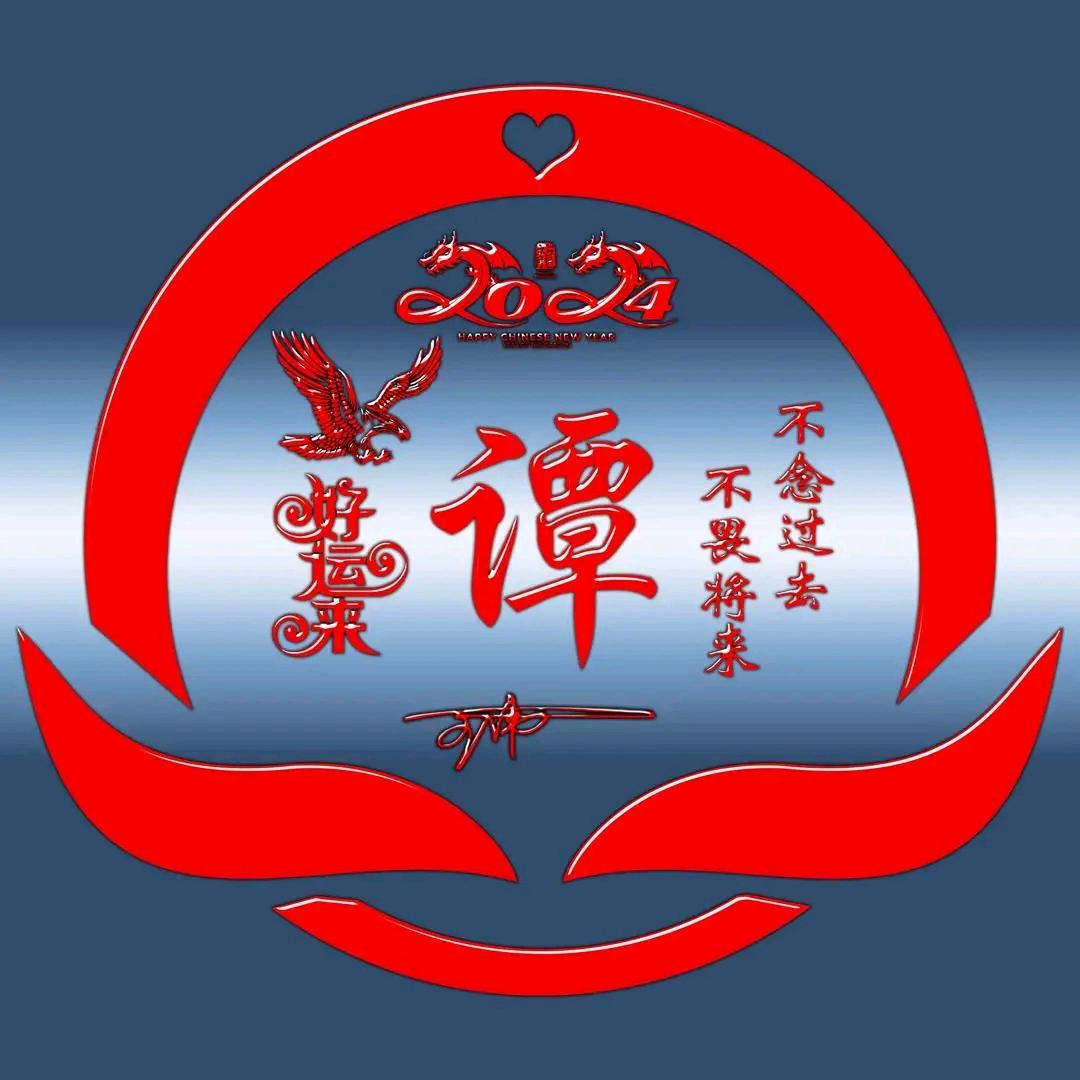 绿树成荫