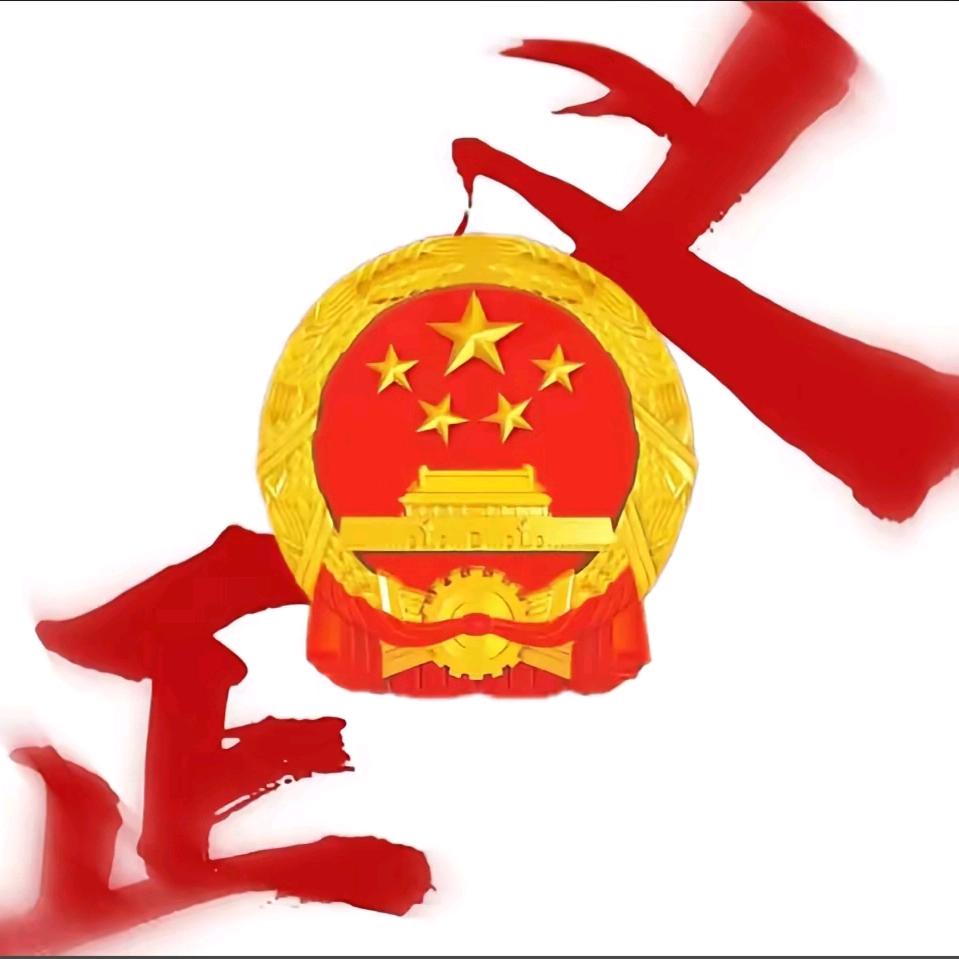 权威凯丽